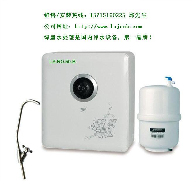 南山直飲水機(jī)圖片