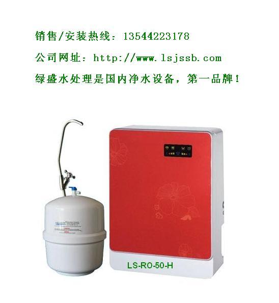 供應(yīng)福永水處理設(shè)備