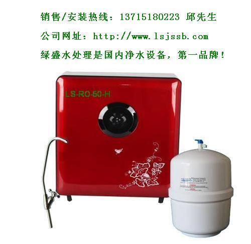 供應(yīng)南山直飲水機