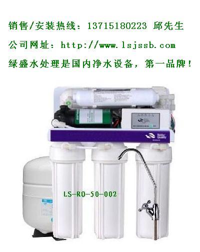 供應(yīng)西麗直飲水機(jī)