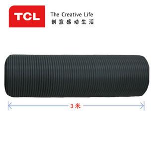 供應(yīng)品牌節(jié)能免安裝移動(dòng)空調(diào)TCL品牌【廠家直銷節(jié)能新款優(yōu)惠正品空調(diào)