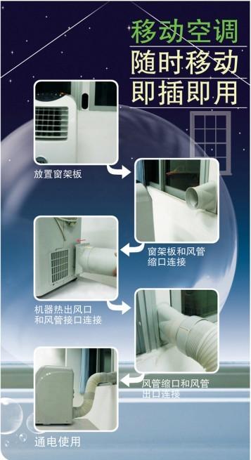 供應(yīng)免安裝移動環(huán)保節(jié)能空調(diào)廣州新款節(jié)能環(huán)保TCL品牌全國聯(lián)保32款