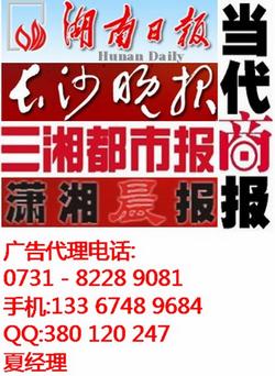 供应营业执照遗失声明登报- 长沙营业执照遗失声明登报怎么写图片