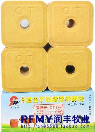 供應(yīng)陜西舔磚鹽磚效果看得見