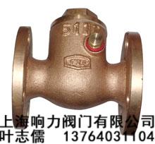 供應(yīng)上海閥門(mén)廠家直銷(xiāo)日標(biāo)青銅5K旋啟式止回閥｜型號(hào)JISF7371