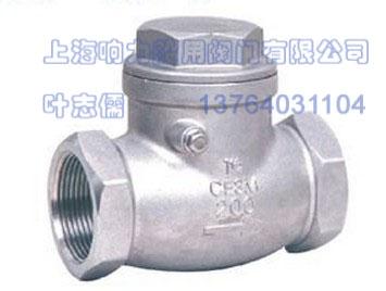 供應(yīng)船用內(nèi)螺紋止回閥價(jià)格｜內(nèi)螺紋青銅直通止回閥CB/T310-99