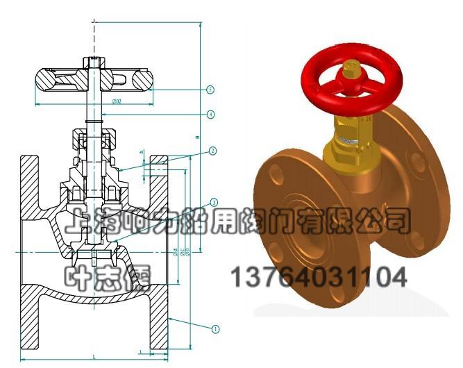 供應(yīng)150磅級(jí)青銅球形截止止回閥船用5K10K青銅球形截止止回閥