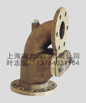 供應船用防浪閥船用青銅防浪閥｜船用鑄鋼防浪閥｜日標船用立式防浪閥