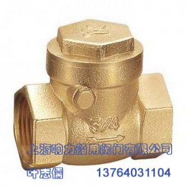 供應(yīng)船用內(nèi)螺紋止回閥價(jià)格｜內(nèi)螺紋青銅直通止回閥CB/T310-99