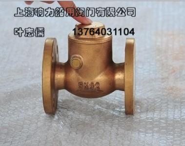 供應(yīng)船用16K青銅止回閥廠家