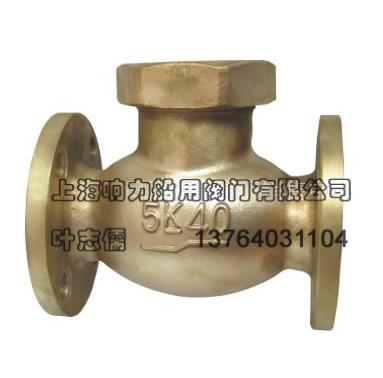 供應(yīng)船用16K青銅止回閥廠家