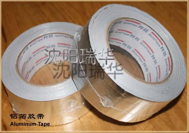 供應(yīng)鋁箔膠帶