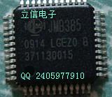 供應(yīng)電腦網(wǎng)卡聲卡芯片JBM385/JBM360/JBM361價格