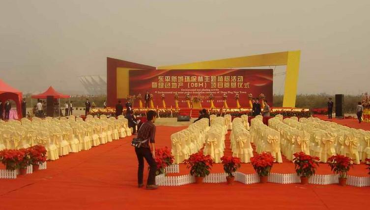 供應(yīng)北京開業(yè)慶典策劃公司