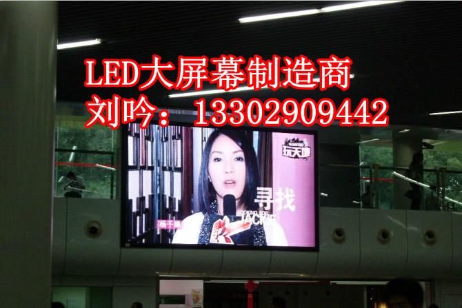 供应榆林延安汉中P6表贴三合一LED彩屏