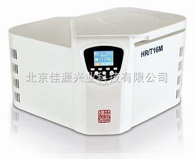 HR/T16M台式高速冷冻离心机图片