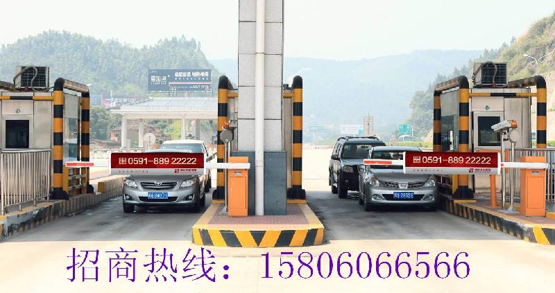 供應(yīng)廈門(mén)高速立柱*收費(fèi)站道閘廣告