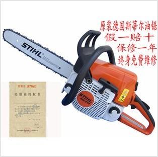 供應(yīng)斯蒂爾STIHLMS381油鋸、斯帝爾油鋸廠家、斯帝爾油鋸價格