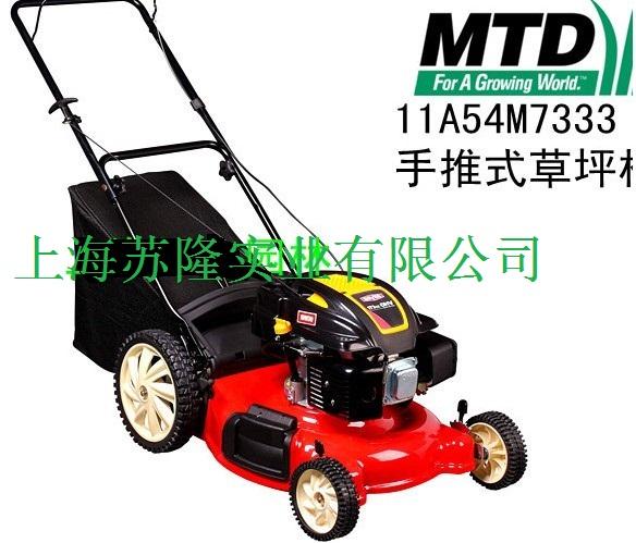 供應(yīng)德國(guó)斯蒂爾油鋸MS310型18寸油鋸廠家、上海斯帝爾總代理