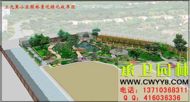 供應(yīng)廣州  園區(qū)假山魚池設(shè)計圖