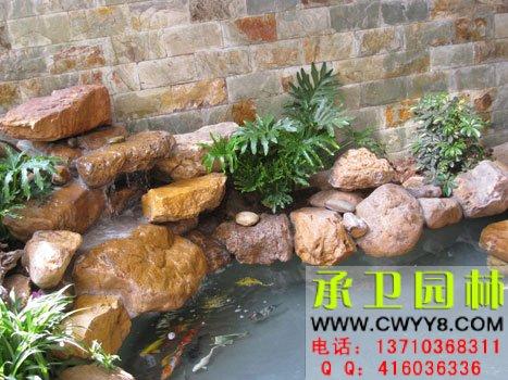供應天臺擺設黃蠟石假山魚池
