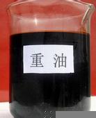 供應(yīng)廢重油回收