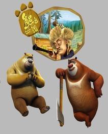 供應(yīng)熱轉(zhuǎn)印燙畫-灰太*