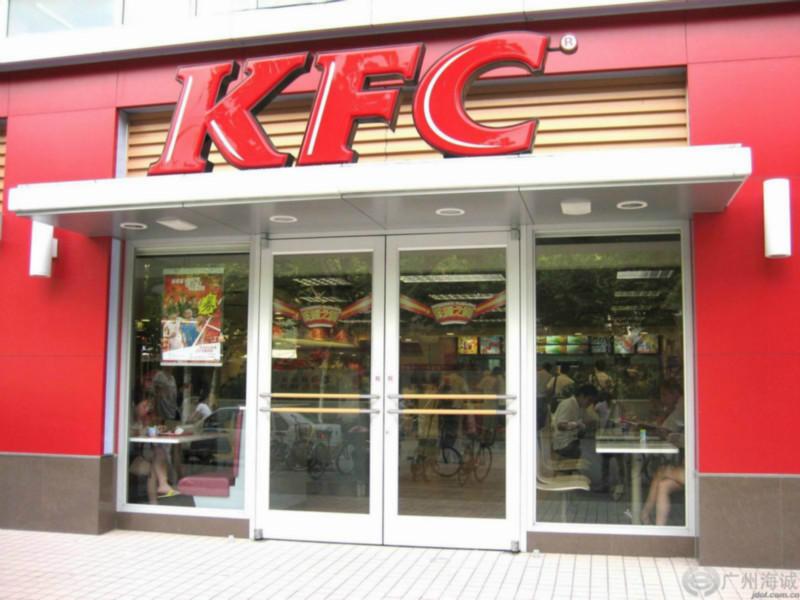 供應肯德基門