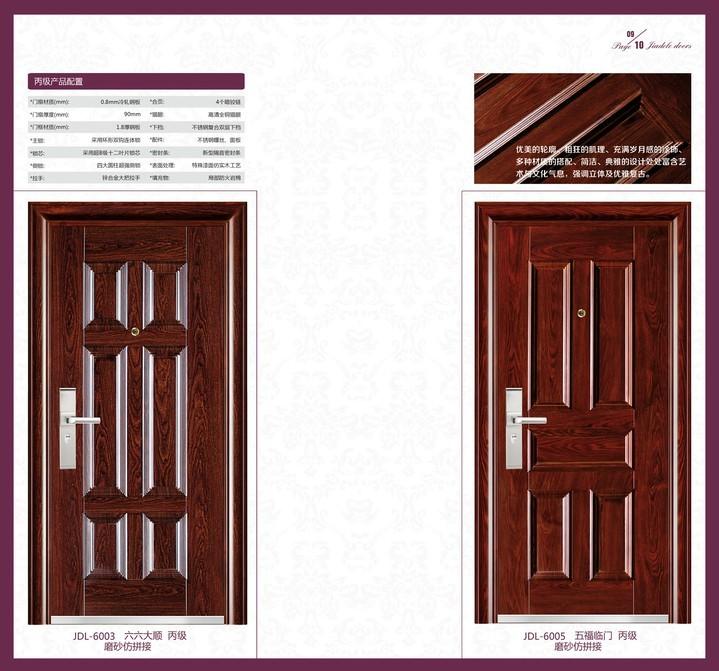 內(nèi)蒙古防盜門圖片