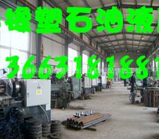 供應(yīng)加工液壓接頭油任石油機械配件