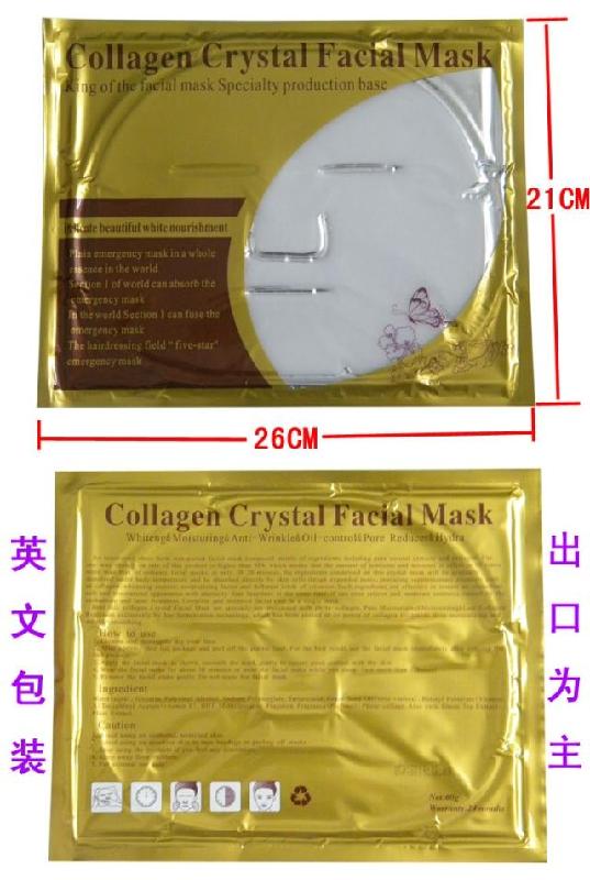 出口面膜 黃金膠原蛋白水晶面膜 美白【美白型】