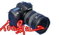 供應(yīng)長沙攝影價(jià)格長沙會議攝影拍攝合影