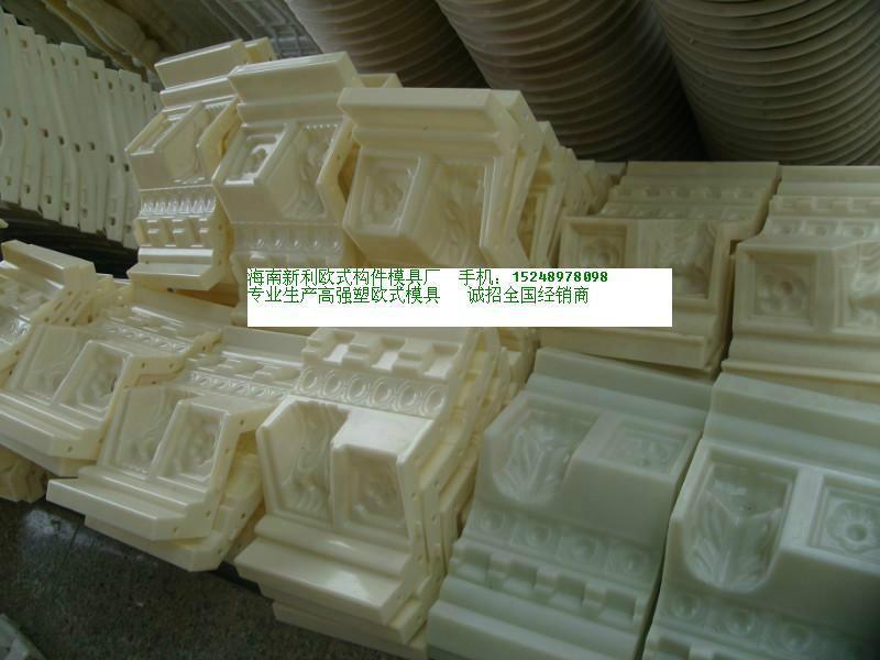 供應羅馬柱摸具