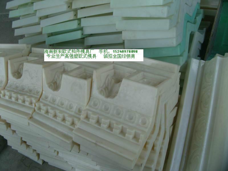 供應羅馬柱摸具