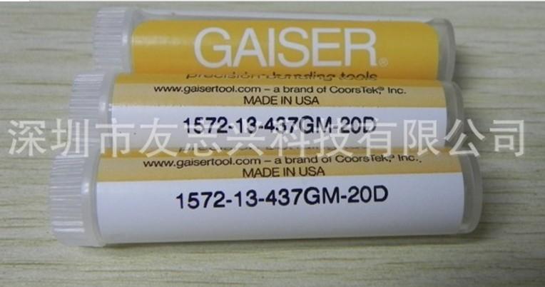 1572-13-437GM-20D瓷嘴GAISER瓷咀图片