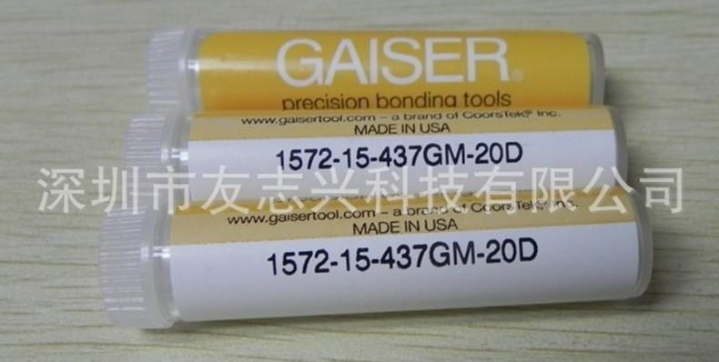 1572-15-437GM-20D瓷嘴GAISER瓷咀图片