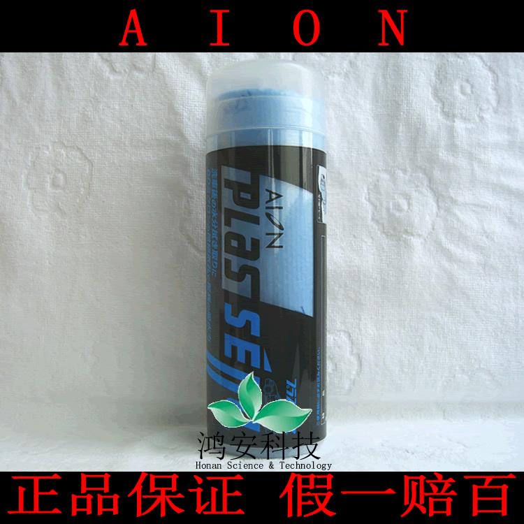 日本原装 AION 吸水王 仿鹿皮吸水布 擦车羚羊皮巾 蓝色 大号