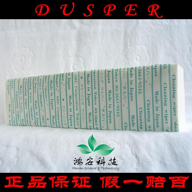 光学镜头擦拭纸 显微镜清洁dusper k-3 眼镜片/屏