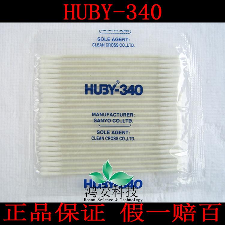 HUBY-340无尘净化棉签棉棒图片