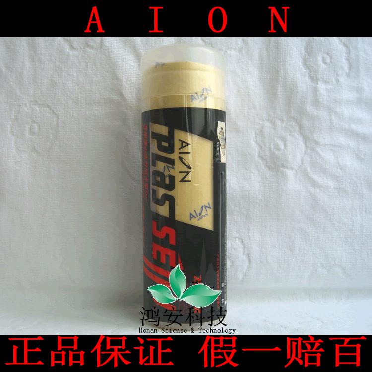 AION仿鹿皮抹布不锈钢镀钛厨房图片