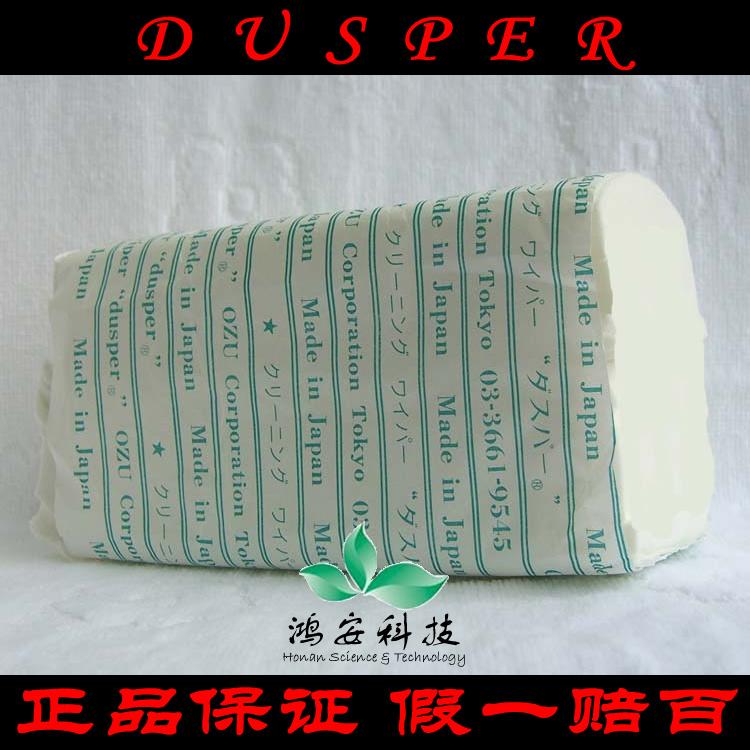 dusper K-3 80150mm 光学镜头擦拭纸 无尘清洁擦镜