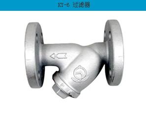 供应KY-6过滤器日本阀天蒸汽过滤器日本VENN过滤器