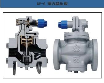 RP-6减压阀日本阀天减压阀日本VENN减压阀进口蒸汽减压阀图片