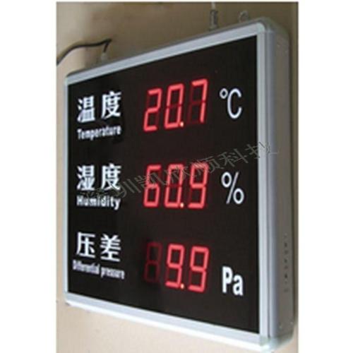 供應(yīng)工業(yè)用溫濕度壓差顯示屏