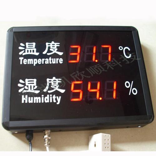 供應(yīng)工業(yè)用數(shù)顯溫濕度計(jì)KXS818DB