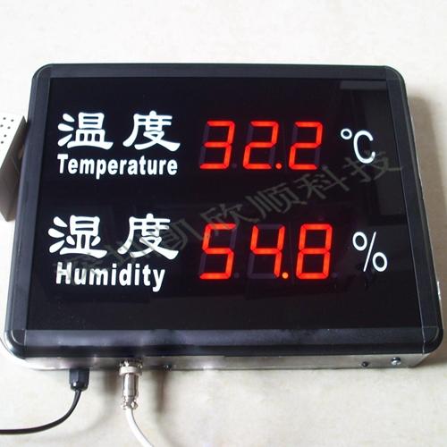 供應工業(yè)用溫濕度顯示屏KXS840DB