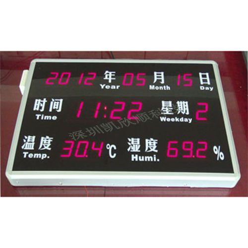 供應萬年歷時間溫濕度顯示屏KXS840DT