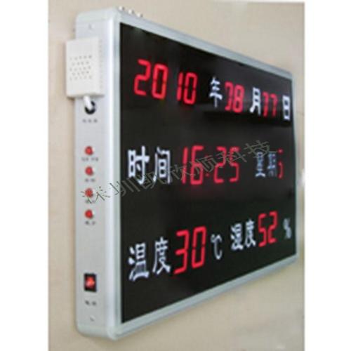 供應(yīng)LED時間溫濕度顯示屏KXS823DT