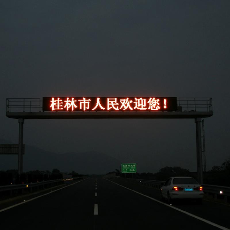 供應(yīng)陜西LED彩屏/顯示屏組成