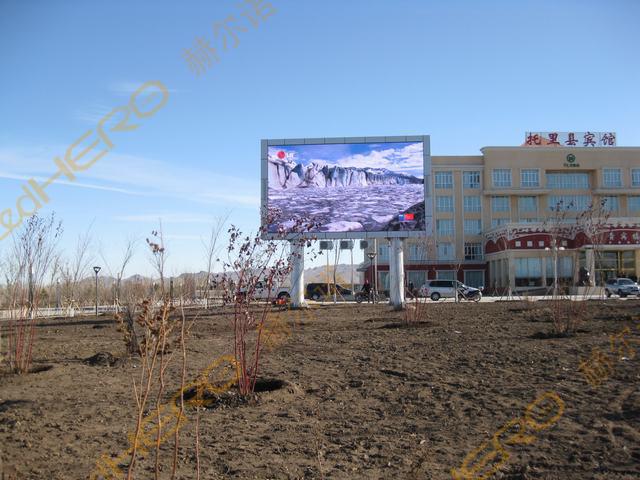 供應(yīng)戶外P8led顯示屏廠家